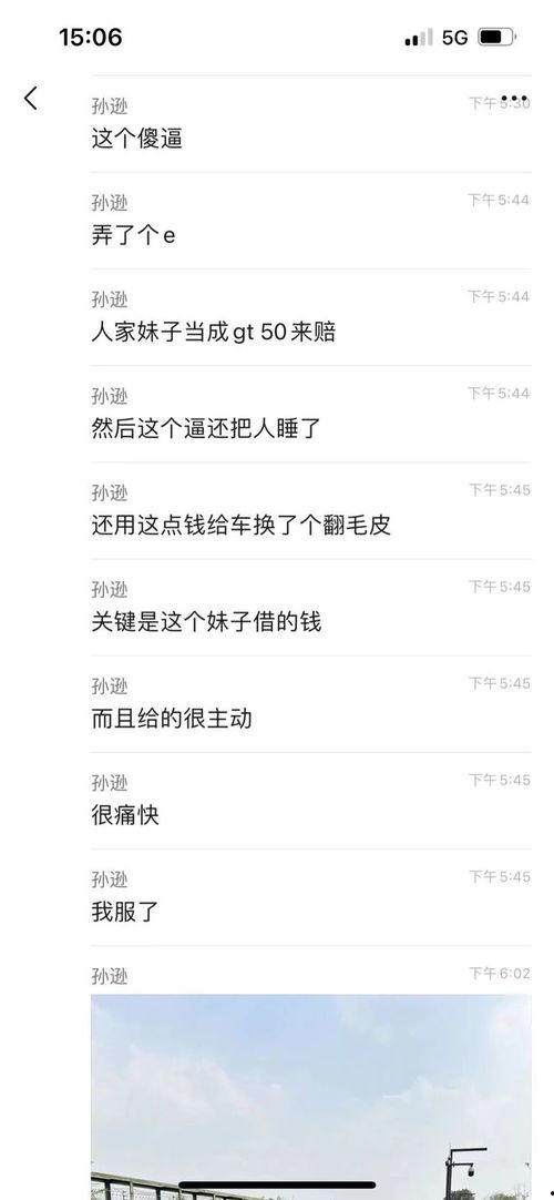 网红圈爆料视频大全最新,揭秘幕后真相，带你领略网络红人世界