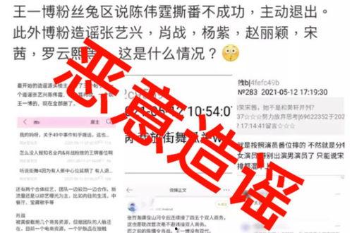 茅山节目最新爆料,神秘事件背后真相揭晓！