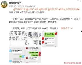 热搜新闻爆料在哪看,揭秘“在哪看”热门事件幕后真相